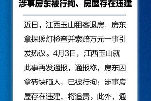 杨毅：早说若斯托茨能忍则雄鹿帅位就他的 得接受中国人民再教育